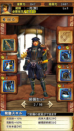 ꡼ No.005Υͥ / MHXRסȡֶ顼󡪡פ31ۿϡ顼ľץ쥤ưȻ·ƶ̥㡼åξҲưϤ