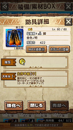 ꡼ No.009Υͥ / MHXRסȡֶ顼󡪡פ31ۿϡ顼ľץ쥤ưȻ·ƶ̥㡼åξҲưϤ