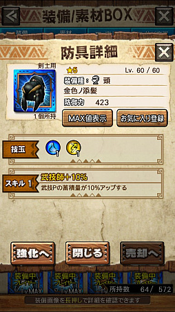 ꡼ No.017Υͥ / MHXRסȡֶ顼󡪡פ31ۿϡ顼ľץ쥤ưȻ·ƶ̥㡼åξҲưϤ