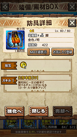 ꡼ No.019Υͥ / MHXRסȡֶ顼󡪡פ31ۿϡ顼ľץ쥤ưȻ·ƶ̥㡼åξҲưϤ