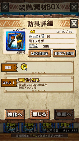 ꡼ No.022Υͥ / MHXRסȡֶ顼󡪡פ31ۿϡ顼ľץ쥤ưȻ·ƶ̥㡼åξҲưϤ