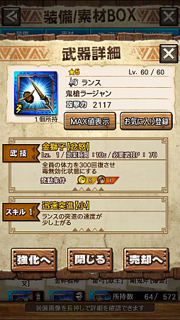 ꡼ No.029Υͥ / MHXRסȡֶ顼󡪡פ31ۿϡ顼ľץ쥤ưȻ·ƶ̥㡼åξҲưϤ