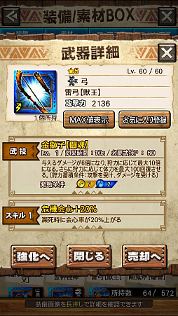 ꡼ No.038Υͥ / MHXRסȡֶ顼󡪡פ31ۿϡ顼ľץ쥤ưȻ·ƶ̥㡼åξҲưϤ