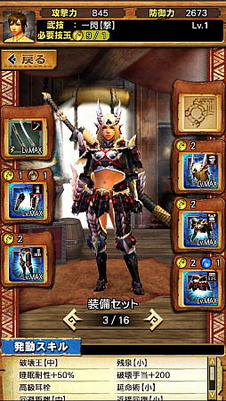 ꡼ No.003 | MHXRסƬĥȡֶ󥪥֥ͥ鰡פ35ۿϡľץ쥤ưҲ