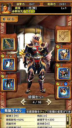 ꡼ No.004 | MHXRסƬĥȡֶ󥪥֥ͥ鰡פ35ۿϡľץ쥤ưҲ