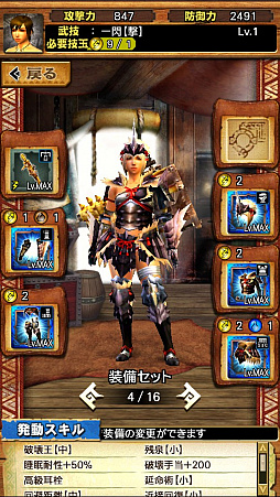 ꡼ No.005 | MHXRסƬĥȡֶ󥪥֥ͥ鰡פ35ۿϡľץ쥤ưҲ