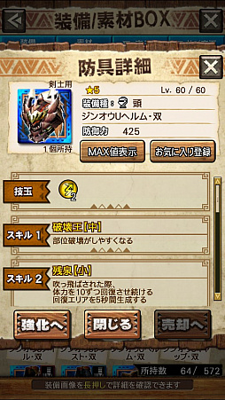 ꡼ No.006 | MHXRסƬĥȡֶ󥪥֥ͥ鰡פ35ۿϡľץ쥤ưҲ