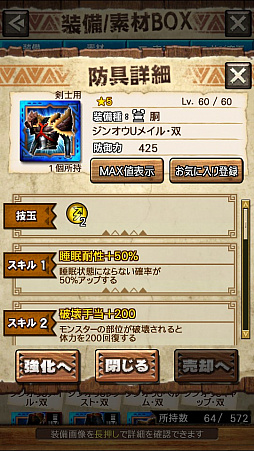 ꡼ No.008 | MHXRסƬĥȡֶ󥪥֥ͥ鰡פ35ۿϡľץ쥤ưҲ