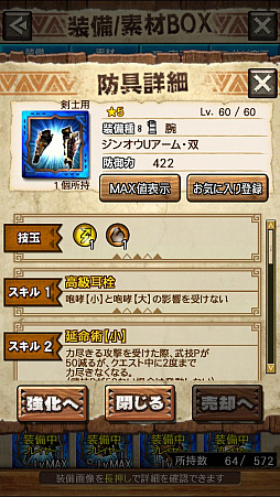 ꡼ No.011 | MHXRסƬĥȡֶ󥪥֥ͥ鰡פ35ۿϡľץ쥤ưҲ