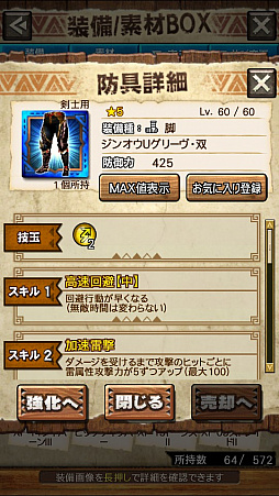 ꡼ No.014 | MHXRסƬĥȡֶ󥪥֥ͥ鰡פ35ۿϡľץ쥤ưҲ