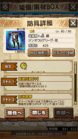 ꡼ No.015 | MHXRסƬĥȡֶ󥪥֥ͥ鰡פ35ۿϡľץ쥤ưҲ