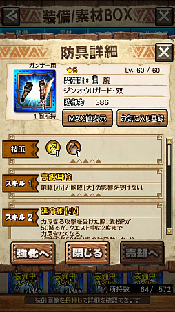 ꡼ No.021 | MHXRסƬĥȡֶ󥪥֥ͥ鰡פ35ۿϡľץ쥤ưҲ