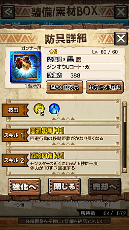 ꡼ No.022 | MHXRסƬĥȡֶ󥪥֥ͥ鰡פ35ۿϡľץ쥤ưҲ