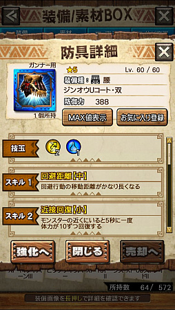 ꡼ No.023 | MHXRסƬĥȡֶ󥪥֥ͥ鰡פ35ۿϡľץ쥤ưҲ