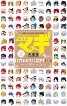 ꡼ No.008 | MHXRס315TV˥֥ޥפȤΥܥ٥Ȥ򳫺