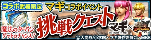 ꡼ No.012Υͥ / MHXRסTV˥֥ޥפȤΥܥ٥ȤǤǽ