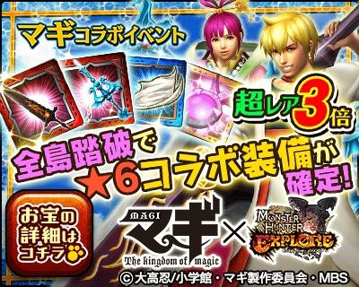 ꡼ No.013Υͥ / MHXRסTV˥֥ޥפȤΥܥ٥ȤǤǽ