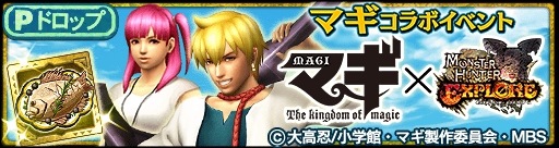 ꡼ No.016Υͥ / MHXRסTV˥֥ޥפȤΥܥ٥ȤǤǽ