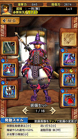 ꡼ No.003 | MHXRסȡֶʥפ328ۿϡפ¸ƶǼĤľץ쥤ưϤ