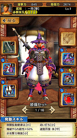 ꡼ No.004 | MHXRסȡֶʥפ328ۿϡפ¸ƶǼĤľץ쥤ưϤ