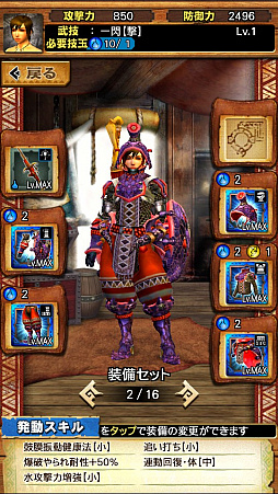 ꡼ No.005 | MHXRסȡֶʥפ328ۿϡפ¸ƶǼĤľץ쥤ưϤ