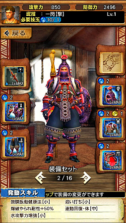 ꡼ No.006 | MHXRסȡֶʥפ328ۿϡפ¸ƶǼĤľץ쥤ưϤ