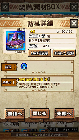 ꡼ No.007 | MHXRסȡֶʥפ328ۿϡפ¸ƶǼĤľץ쥤ưϤ