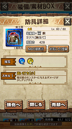 ꡼ No.008 | MHXRסȡֶʥפ328ۿϡפ¸ƶǼĤľץ쥤ưϤ