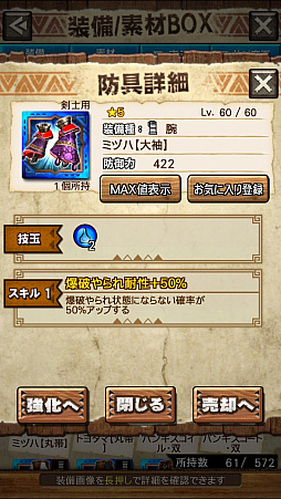 ꡼ No.009 | MHXRסȡֶʥפ328ۿϡפ¸ƶǼĤľץ쥤ưϤ