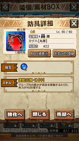 ꡼ No.010 | MHXRסȡֶʥפ328ۿϡפ¸ƶǼĤľץ쥤ưϤ