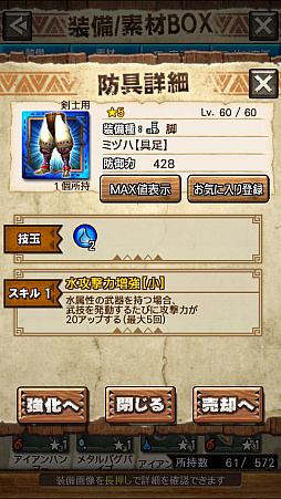 ꡼ No.011 | MHXRסȡֶʥפ328ۿϡפ¸ƶǼĤľץ쥤ưϤ