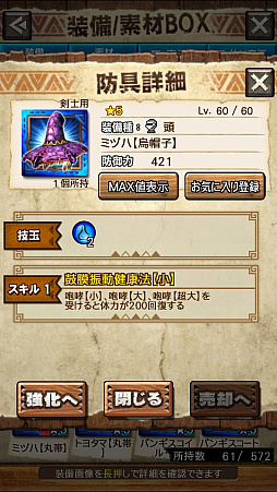 ꡼ No.012 | MHXRסȡֶʥפ328ۿϡפ¸ƶǼĤľץ쥤ưϤ