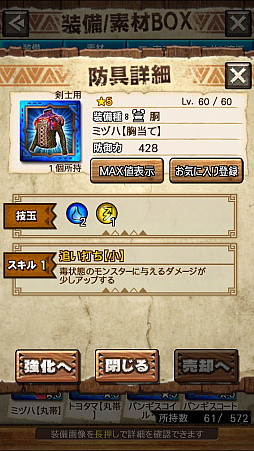 ꡼ No.013 | MHXRסȡֶʥפ328ۿϡפ¸ƶǼĤľץ쥤ưϤ