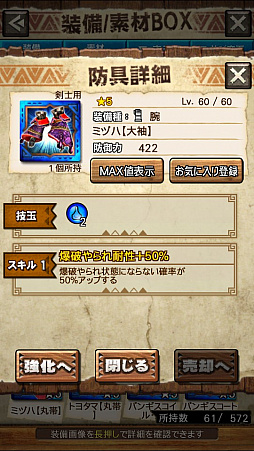 ꡼ No.014 | MHXRסȡֶʥפ328ۿϡפ¸ƶǼĤľץ쥤ưϤ