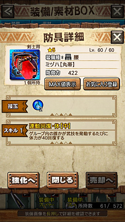 ꡼ No.015 | MHXRסȡֶʥפ328ۿϡפ¸ƶǼĤľץ쥤ưϤ