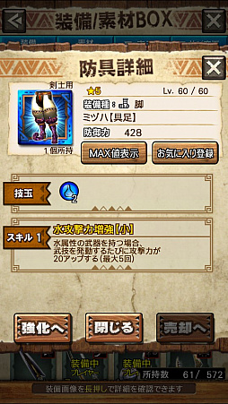 ꡼ No.016 | MHXRסȡֶʥפ328ۿϡפ¸ƶǼĤľץ쥤ưϤ