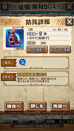 ꡼ No.017 | MHXRסȡֶʥפ328ۿϡפ¸ƶǼĤľץ쥤ưϤ