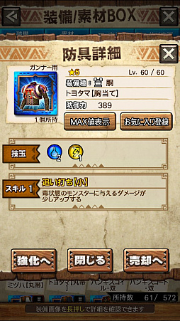 ꡼ No.018 | MHXRסȡֶʥפ328ۿϡפ¸ƶǼĤľץ쥤ưϤ