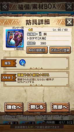 ꡼ No.019 | MHXRסȡֶʥפ328ۿϡפ¸ƶǼĤľץ쥤ưϤ