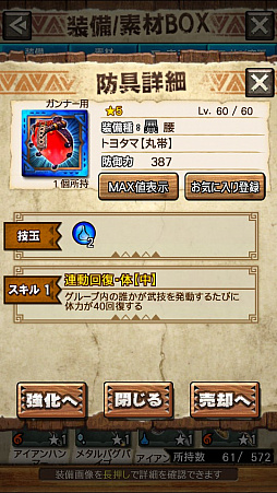 ꡼ No.020 | MHXRסȡֶʥפ328ۿϡפ¸ƶǼĤľץ쥤ưϤ