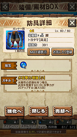 ꡼ No.021 | MHXRסȡֶʥפ328ۿϡפ¸ƶǼĤľץ쥤ưϤ