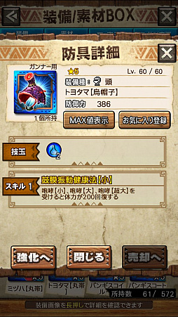 ꡼ No.022 | MHXRסȡֶʥפ328ۿϡפ¸ƶǼĤľץ쥤ưϤ