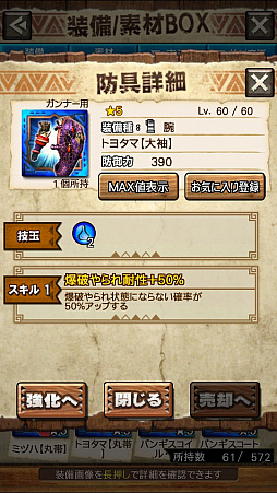 ꡼ No.024 | MHXRסȡֶʥפ328ۿϡפ¸ƶǼĤľץ쥤ưϤ