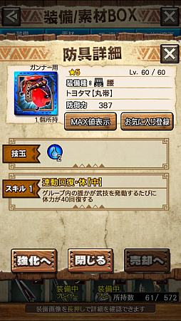 ꡼ No.025 | MHXRסȡֶʥפ328ۿϡפ¸ƶǼĤľץ쥤ưϤ