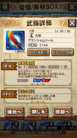 ꡼ No.027 | MHXRסȡֶʥפ328ۿϡפ¸ƶǼĤľץ쥤ưϤ