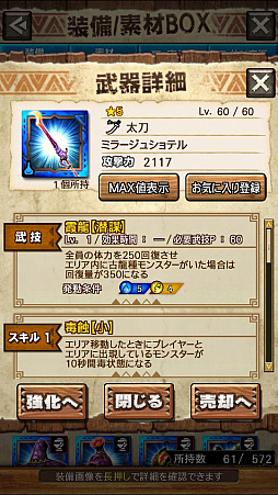 ꡼ No.028 | MHXRסȡֶʥפ328ۿϡפ¸ƶǼĤľץ쥤ưϤ