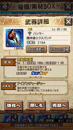 ꡼ No.029 | MHXRסȡֶʥפ328ۿϡפ¸ƶǼĤľץ쥤ưϤ