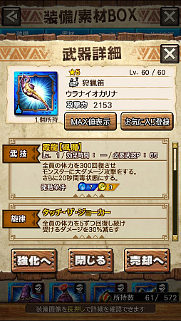 ꡼ No.030 | MHXRסȡֶʥפ328ۿϡפ¸ƶǼĤľץ쥤ưϤ