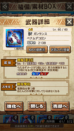 ꡼ No.031 | MHXRסȡֶʥפ328ۿϡפ¸ƶǼĤľץ쥤ưϤ