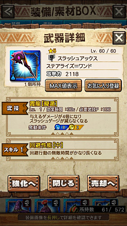 ꡼ No.032 | MHXRסȡֶʥפ328ۿϡפ¸ƶǼĤľץ쥤ưϤ